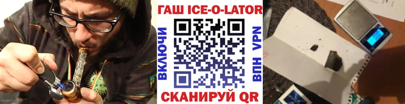Где можно купить наркотики Зеленодольск СОЛЬ МАРИХУАНА МЕФ Амфетамин ГАШИШ