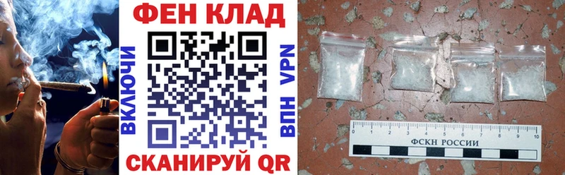 гидра ONION  Зеленодольск  АМФ 97% 
