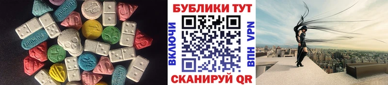 купить закладку  Зеленодольск  Ecstasy DUBAI 