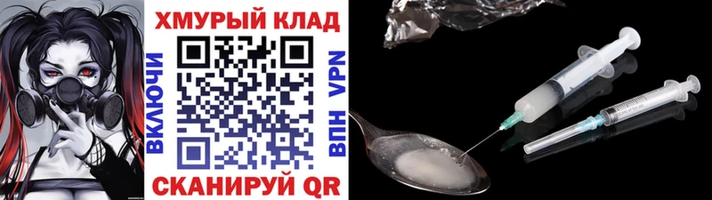 как найти наркотики  omg вход  ГЕРОИН хмурый  Зеленодольск 
