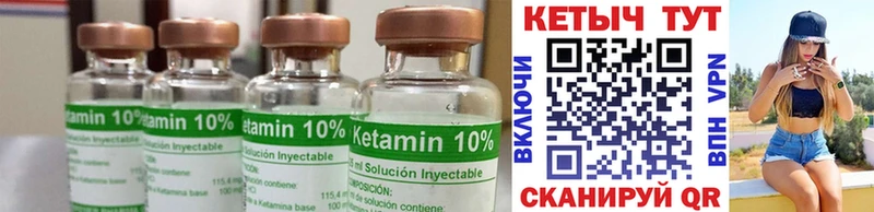 сайты даркнета официальный сайт  Зеленодольск  Кетамин ketamine  где можно купить   blacksprut зеркало 
