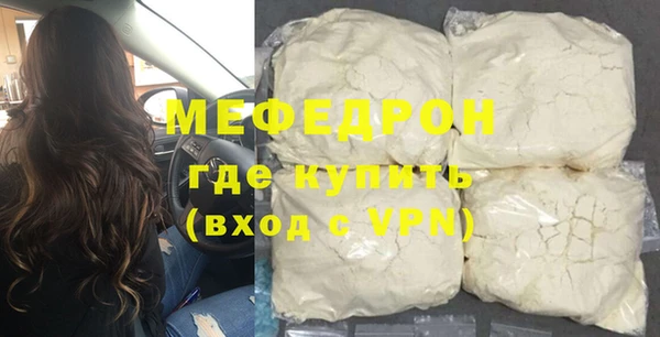 прущие крисы Пестово