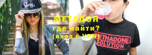 спиды Абдулино