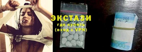 альфа пвп Кинешма