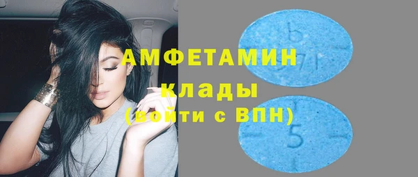 спиды Абдулино