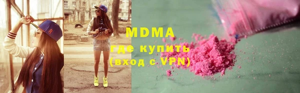 MDMA Premium VHQ Вяземский