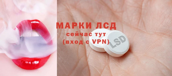 героин Пересвет