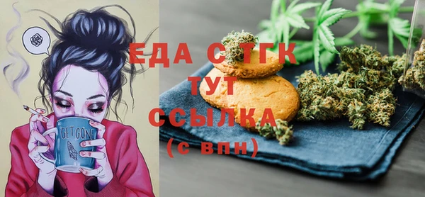 прущие крисы Пестово