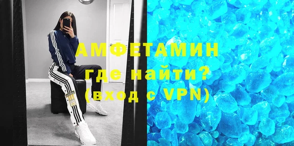 бутират Вязьма