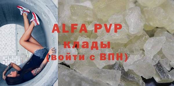 спиды Абдулино