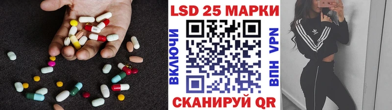 LSD-25 экстази кислота  Зеленодольск 