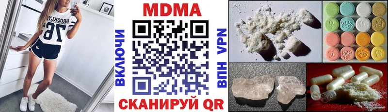 MDMA Molly  Зеленодольск 