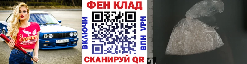 МЕТАМФЕТАМИН мет  где продают   hydra   Зеленодольск 