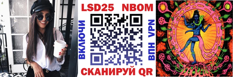 Марки N-bome 1500мкг Зеленодольск